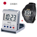 Talking Digital Alarm Clock+Talking Wristwatch Set For the Elderly Prily