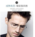 Ultralight- 5g- Anti Blue Light Rimless Reading Glasses Prily