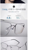 Ultralight- 5g- Anti Blue Light Rimless Reading Glasses Prily